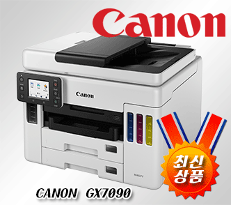 CANON GX7090