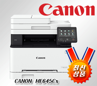 CANON MF645Cx