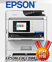 EPSON EM-C800