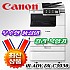 iR ADV DX C3930(신상품)